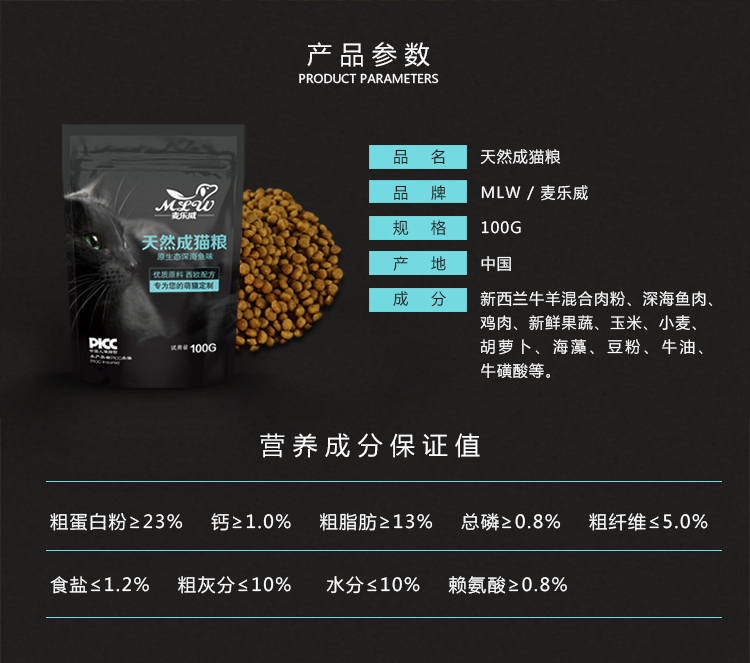 AG发财网宠物食品有限公司