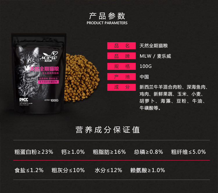 AG发财网宠物食品有限公司