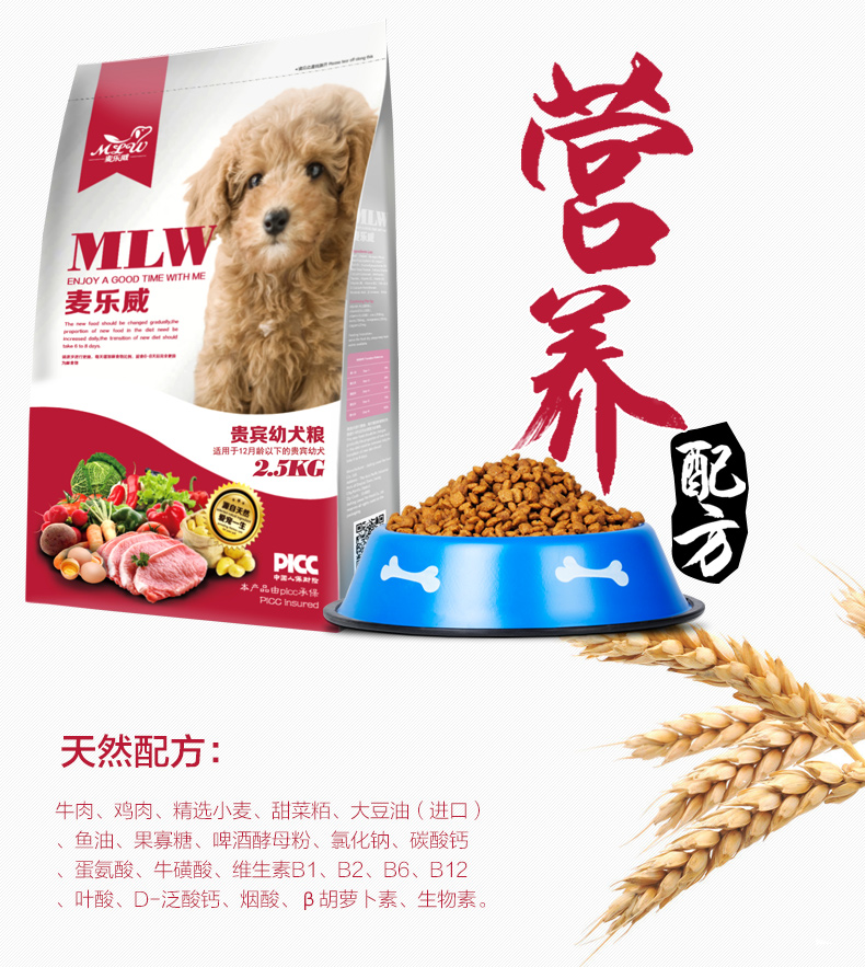 AG发财网宠物食品有限公司