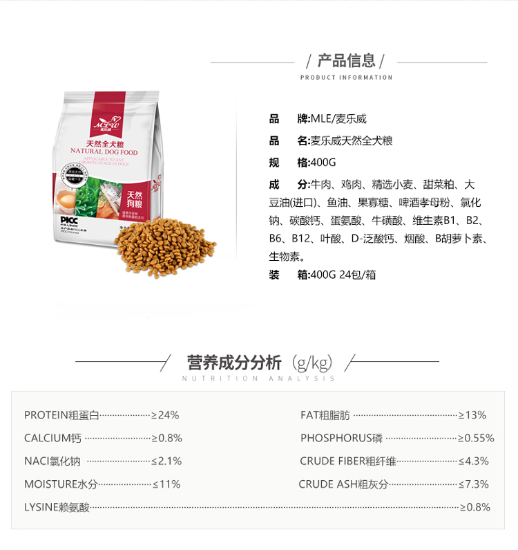 AG发财网宠物食品有限公司