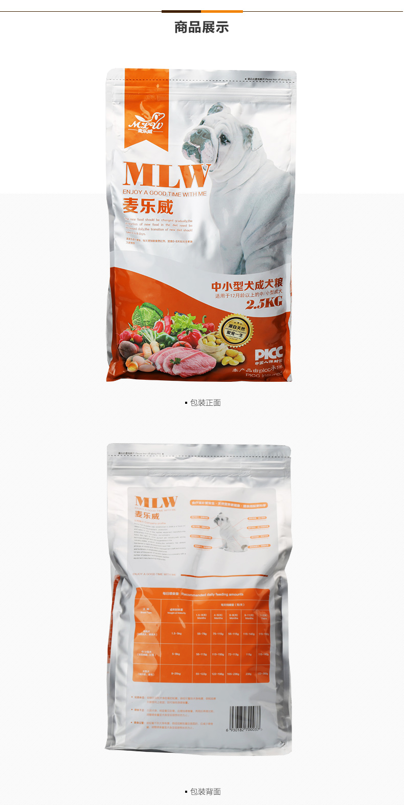 AG发财网宠物食品有限公司