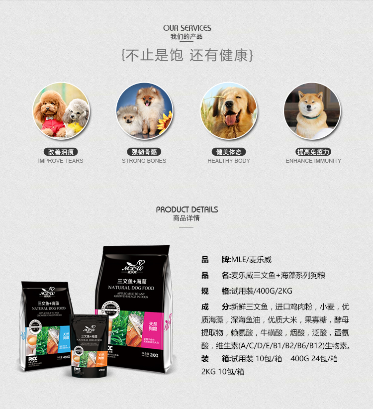 AG发财网宠物食品有限公司